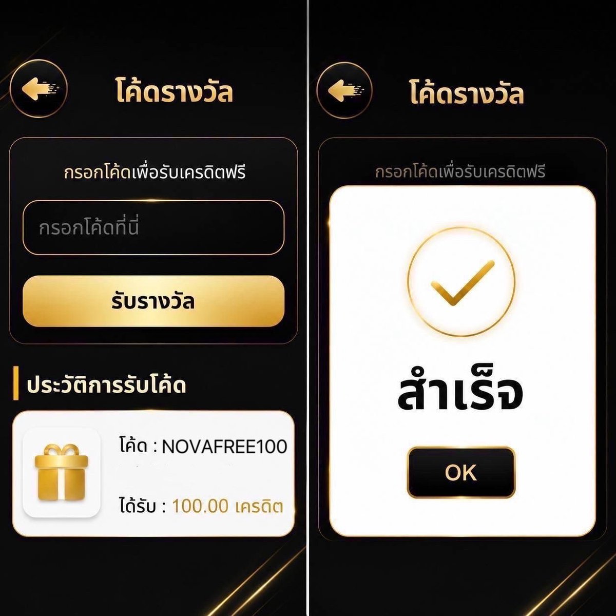Ronin47477's tweet photo. #เครดิตฟรี รับได้ทุกยูส  1OO  บาท

🎟️ CODE : PROFREE-100
📲 สมัคร : https://t.co/vDQym4ob5Y

✅ รีทวิต + กดใจ + คอมเมนต์ #แจกจริง

#เครดิตฟรี100 #เครดิตฟรีไม่ต้องฝากไม่ต้องแชร์ https://t.co/WR1BMqMxVk