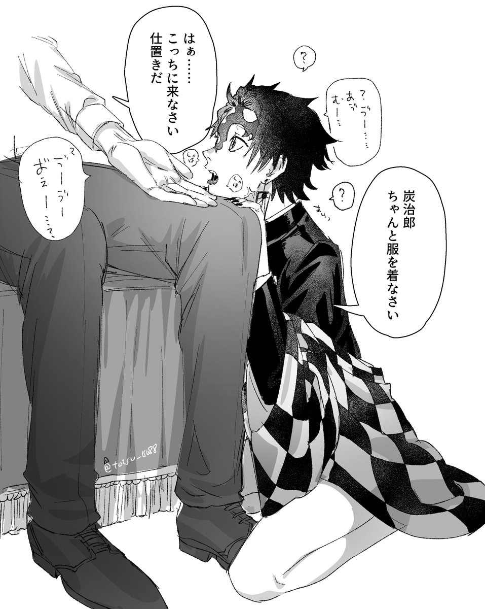 totsu_0088's tweet photo. 鬼舞炭
※👹化🎴がいます https://t.co/oJhMtf0BKD