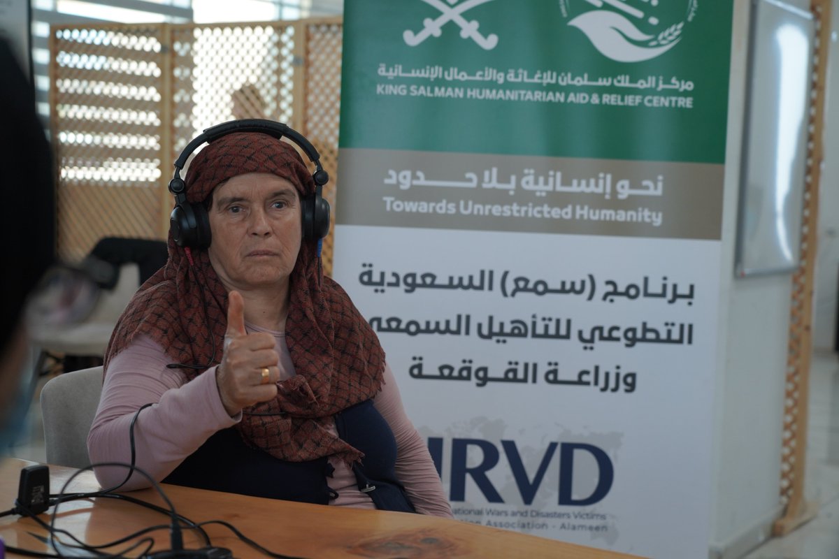 مركز الملك سلمان للإغاثة tweet media