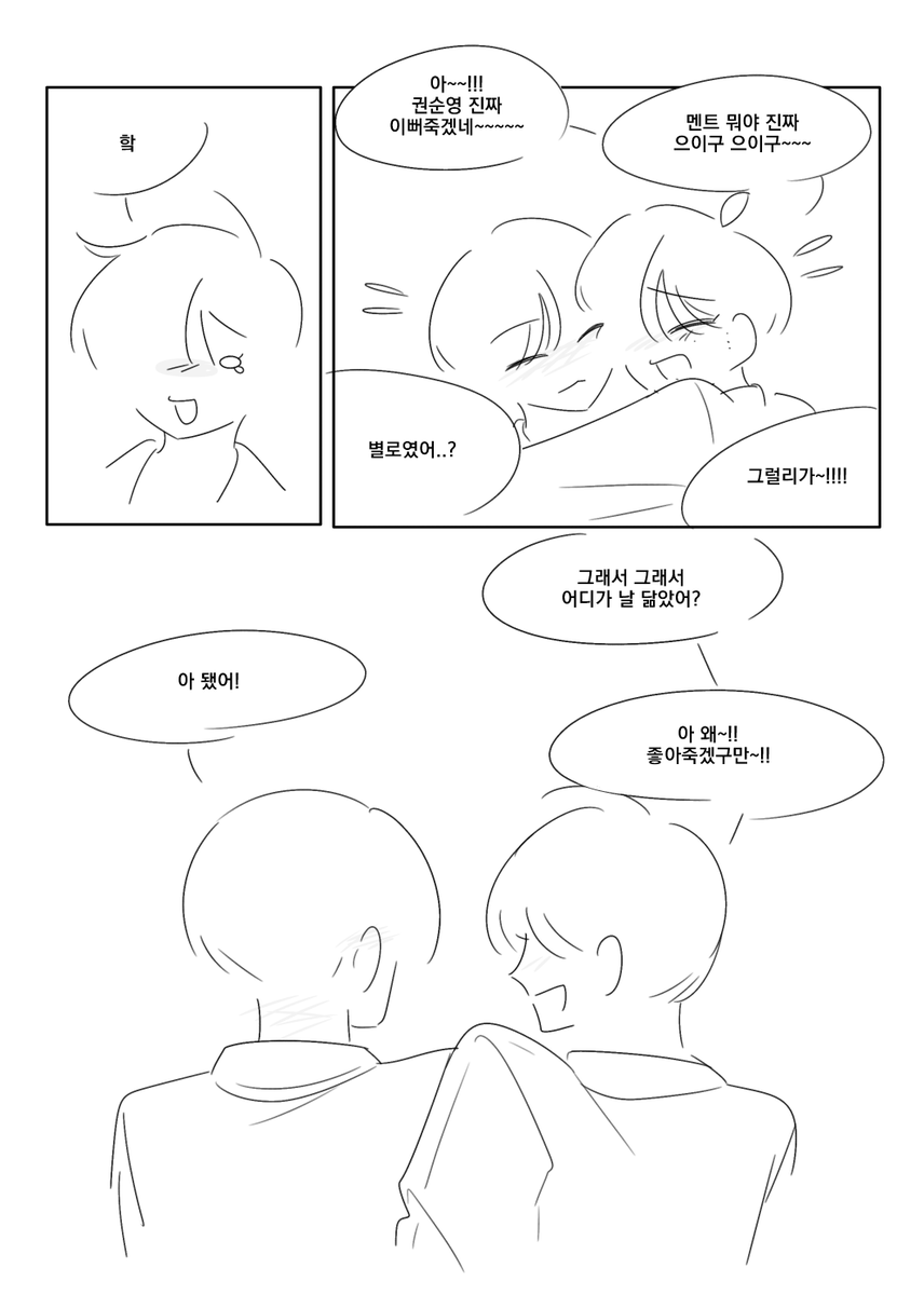 svt_s58's tweet photo. 부홋 https://t.co/1btoU8rJjr