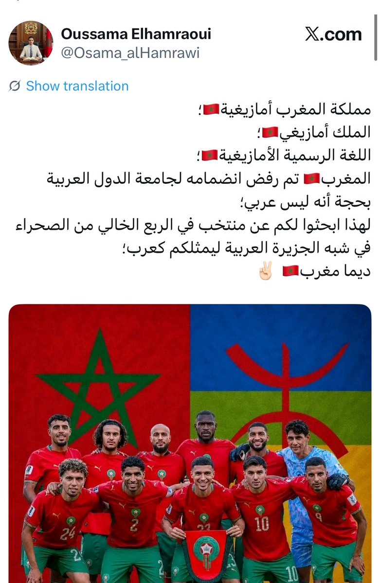 شذى الحارقة 🇸🇦 tweet media