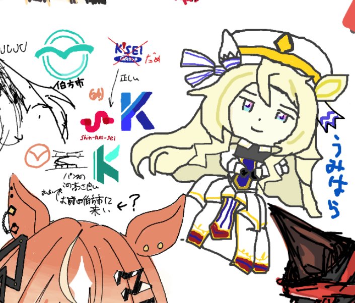 kaiko_ET's tweet photo. えちゃに参加 https://t.co/MHDnsPSb3O