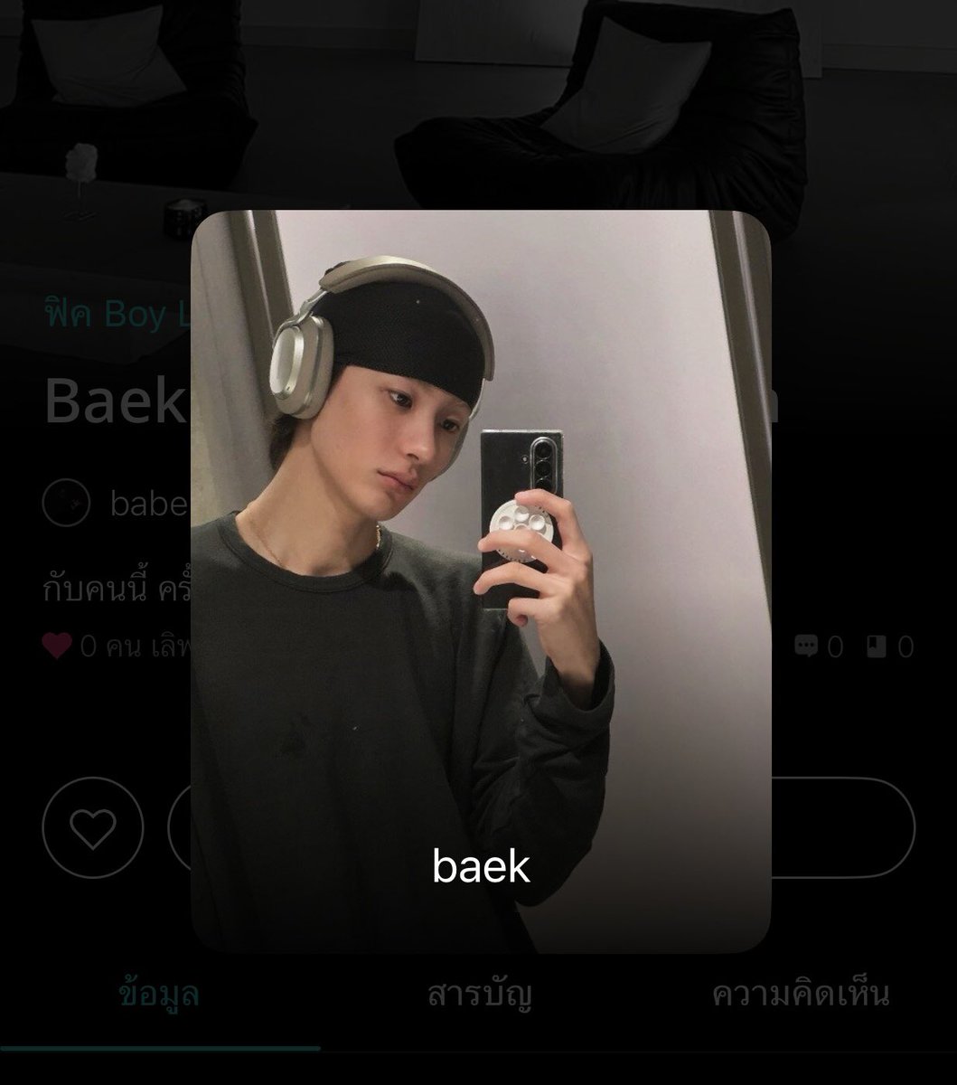 youxppp's tweet photo. ชาวตันบิน พี่เชื่อใจผมหรือไม่ สนามอารมณ์สุดหล่อคนต่อไปมาแล้วค้าบบี๋ https://t.co/FlTtzcwxky