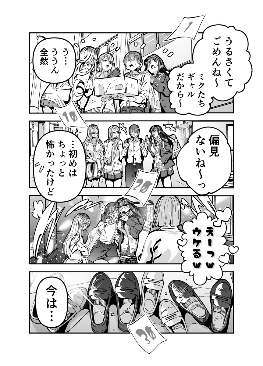 MehmedVaris's tweet photo. 猫を助けたら人生変わった
 (1/7) https://t.co/8wjedhzK4d