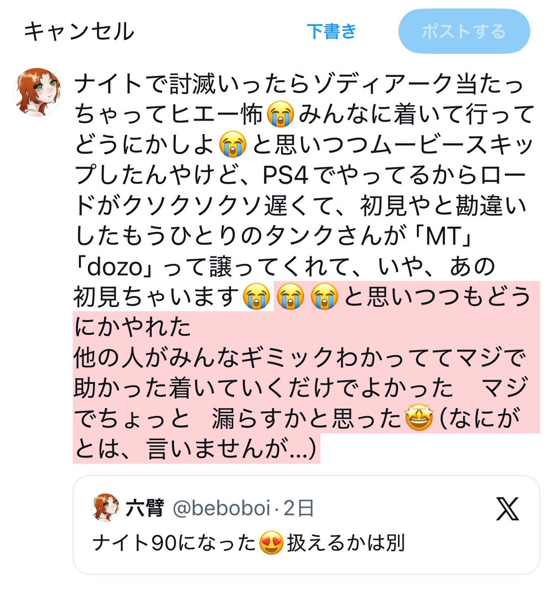 beboboi's tweet photo. https://t.co/IkPjvrvGpZ