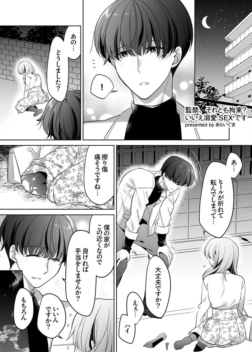 カメラ小僧 tweet media