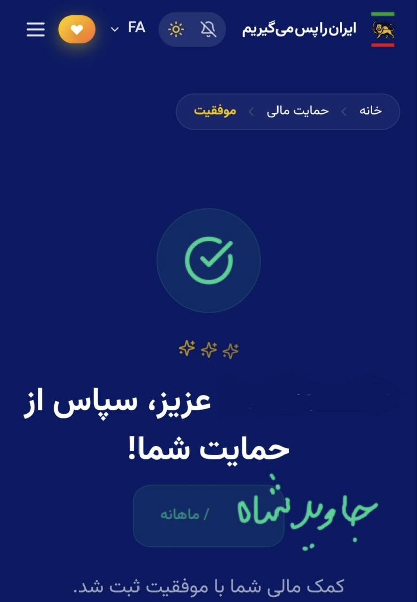 LioraXo_'s tweet photo. @Martin_Sedi انجام وظیفه برای 
ایران را پس می گیریم
پاینده ایران 
جاوید شاه 
#KingRezaPahlavi‌ForIran https://t.co/uZBHgny22Z