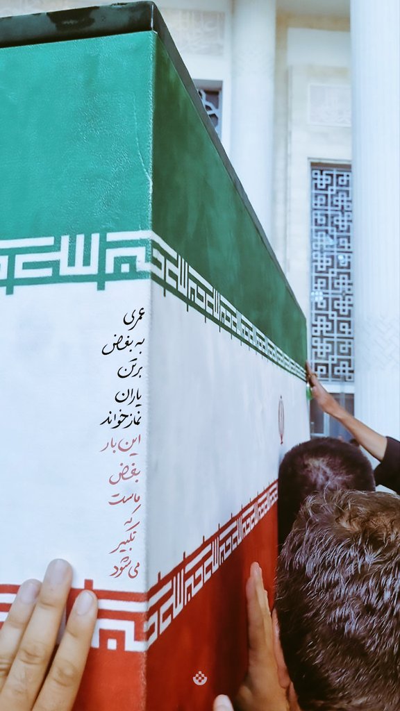 mohi78sh's tweet photo. عمری به بغض، بر تنِ یاران نماز خواند 
این بار بغضِ ماست که تکبیر می‌شود...
#بگو_همه_بخونن https://t.co/WZy5BooDOv