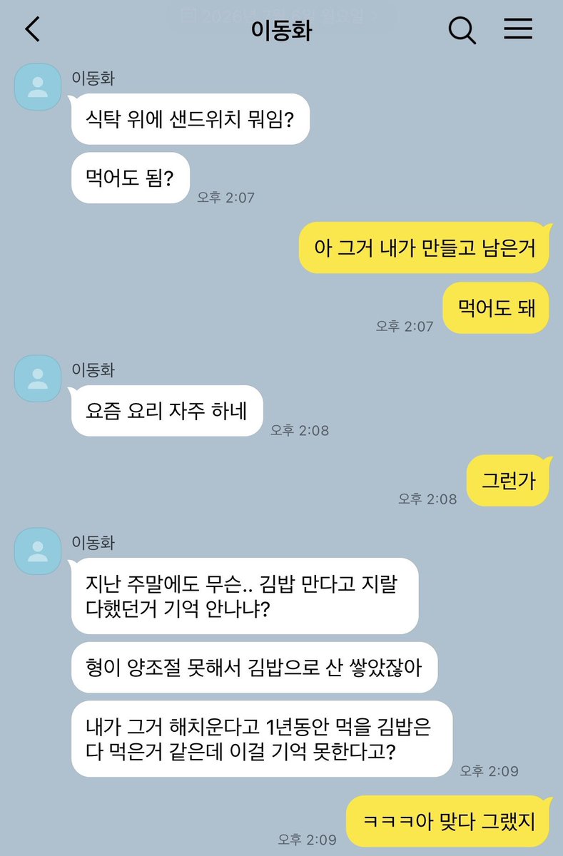 00boou's tweet photo. 녘곈 ㅉㄱㅊ 2 https://t.co/WPN1nSUZdi