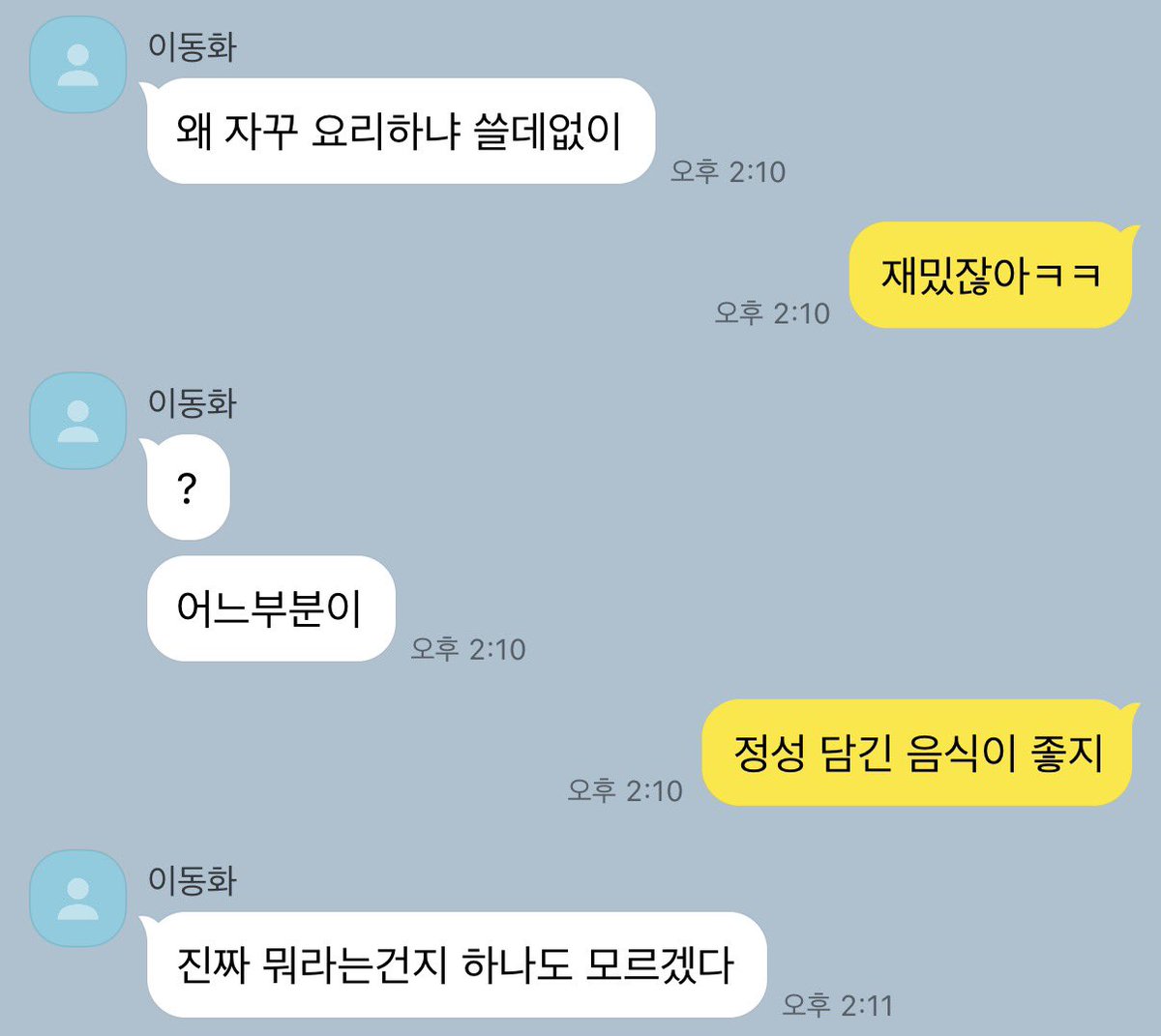 00boou's tweet photo. 녘곈 ㅉㄱㅊ 2 https://t.co/WPN1nSUZdi
