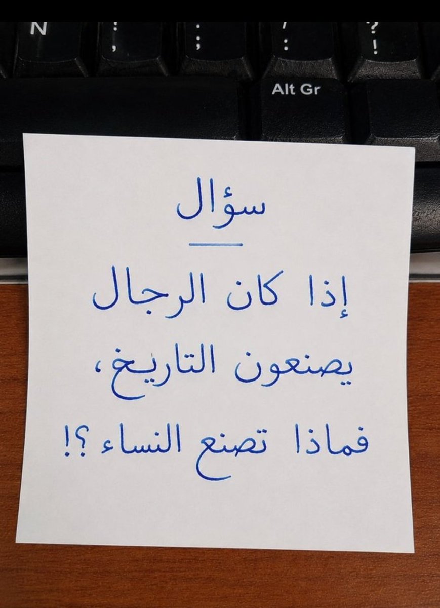 L8l1l8l2's tweet photo. متداااول الان.
سؤال - متداااول.
بدووون شرووووط فقط
- تابع @L8l1l8l2 
- ارسل جوابك في الخاص وفالكم التوفيق 📩¦ https://t.co/Xwi4oY7oUl