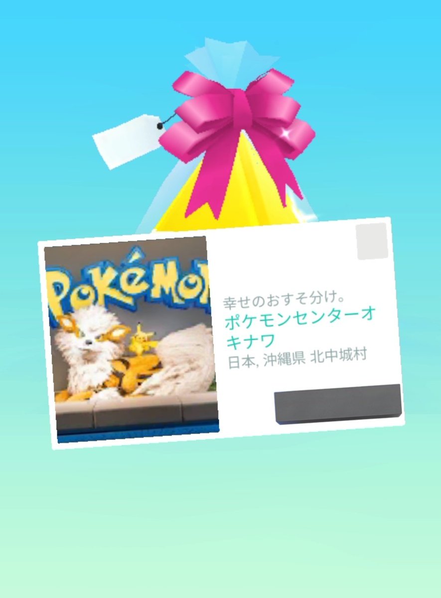 ume202 tweet picture