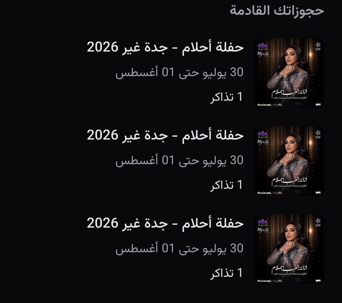 H1705771340's tweet photo. #احلام_في_جده
اجيك يسلم راسك .. وشلون ما اجيك🥹🥹
@AhlamAlShamsi https://t.co/n0hRV4hY4m