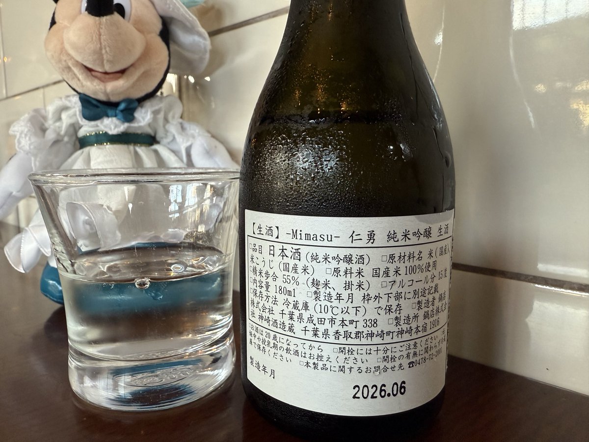 akemer's tweet photo. すごく久しぶりの櫻🌸やはり冷酒！！ロケーション大事！！夕暮れの桟橋ビール💕こちらもロケーション最高！！！ https://t.co/3pDugrG0qz