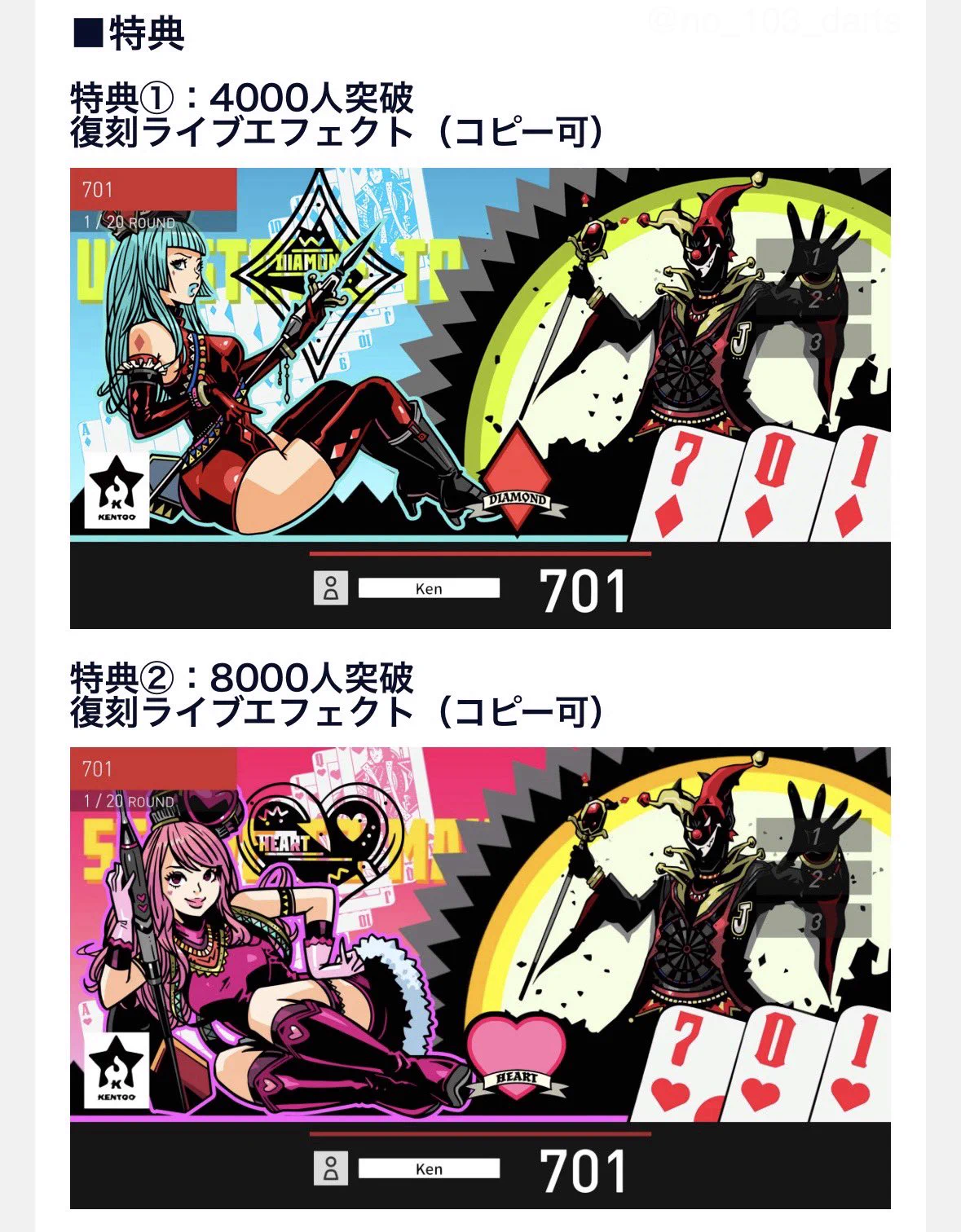 深津(NO.103) on X: 