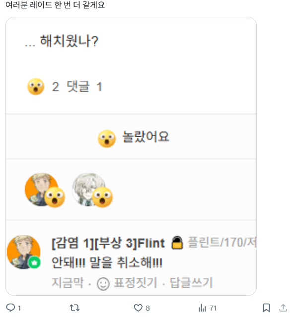 GongGwe's tweet photo. 러타에 뭐가 없네요
퍼왔어요 https://t.co/iGx36yq67g