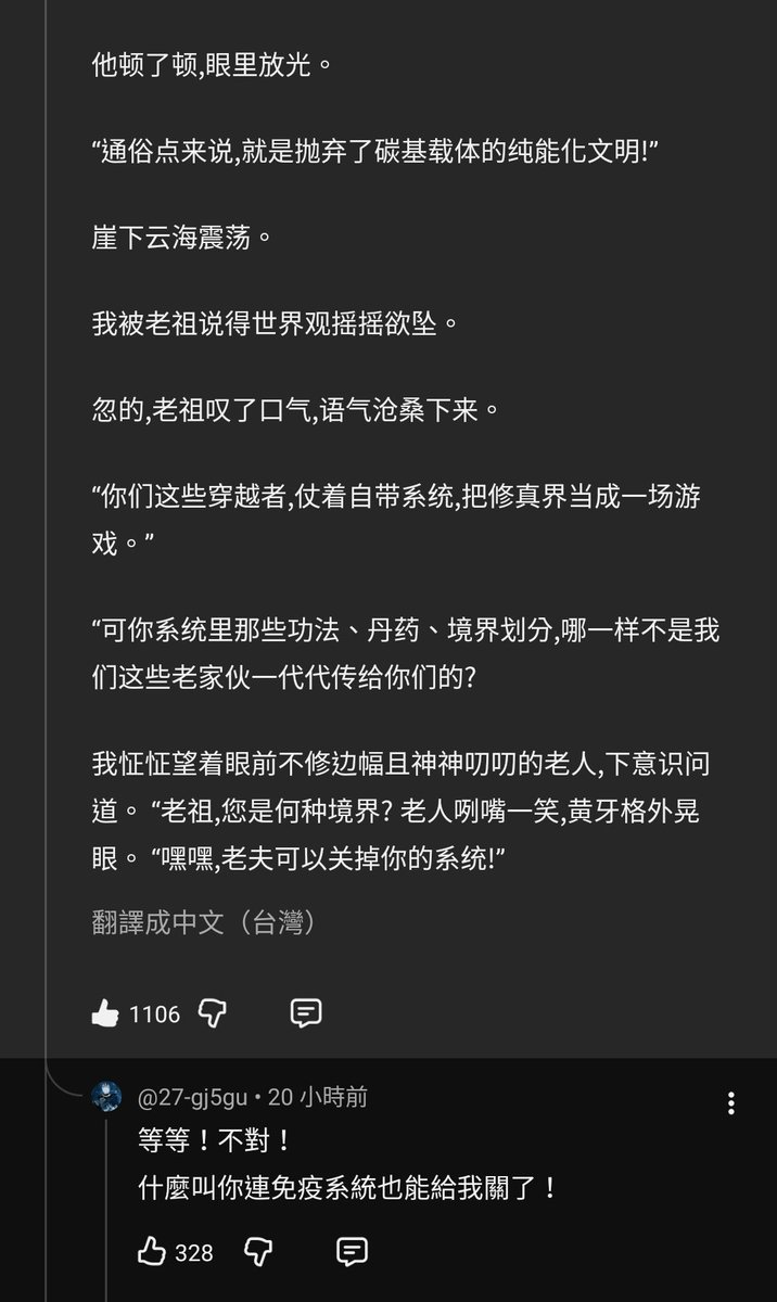UnMoonDecember's tweet photo. 科學的盡頭是玄學.jpg

#文字寫作版 https://t.co/CSa5EM1Zlu
