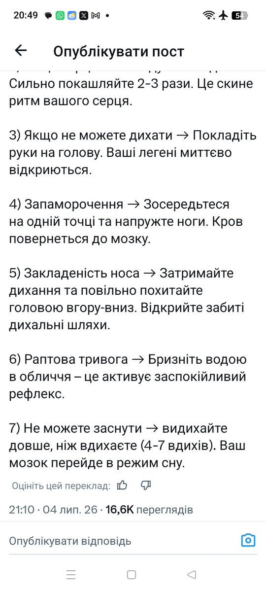 giustizio's tweet photo. Це 👇 може вам допомогти https://t.co/uugEykMXvx