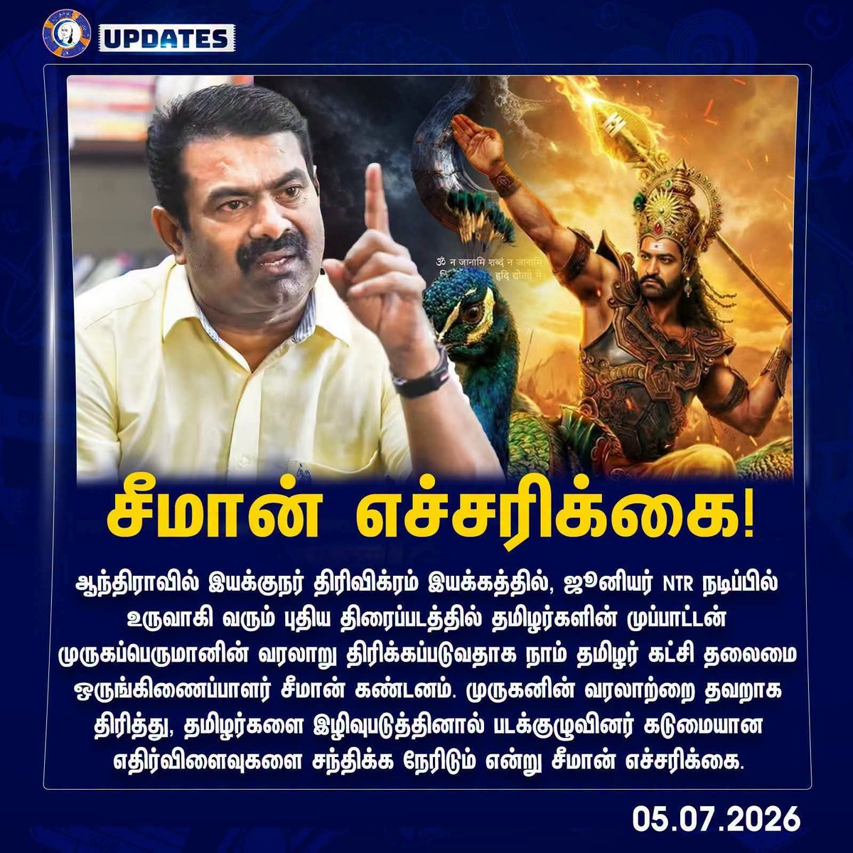 Pvd316's tweet photo. திருப்பரங்குன்றம் மலைமீது மாட்டுகறி பிரியாணி முல்லாக்கள் திங்கும்போது 
முருகனின் முதல்படைவீடு திருப்பரங்குன்றம் அதை சிக்கந்தர் மலைனு சொல்லும்போது எங்கடா இருந்த தட்டிகேட்க்க வக்குஇல்லாதவனே 😡
ஆந்திராகாரன் படம் எடுக்குறான் ஏதாவது கலவரம் தூண்டலாம்னு போயிறாத 😡
பொளந்துடுவானுங்க 😡 https://t.co/HlnPXarl7m