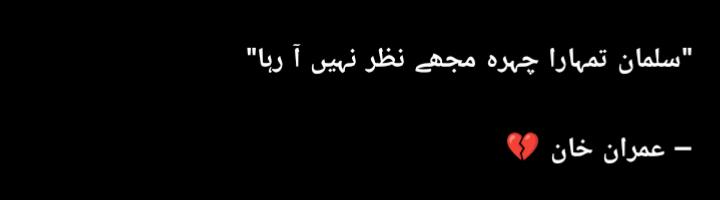 Sk_pti80's tweet photo. طبی دہشتگردی بند کرو عمران خان کو شفا انٹرنیشنل ہسپتال اسلام آباد منتقل کرو 🚨 https://t.co/cCAexjIjx4