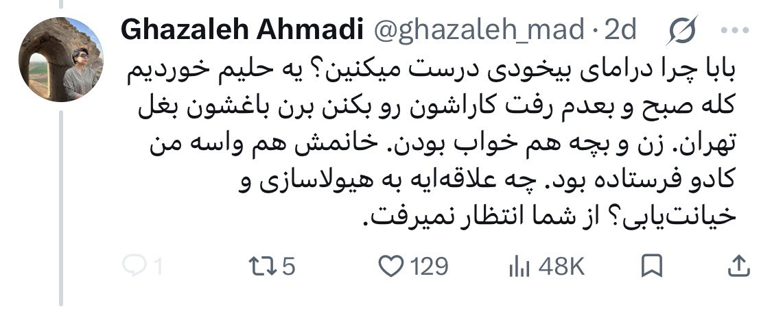 1lorange's tweet photo. «خانمش هم ‌واسه من کادو فرستاده بود» سرنخ ماجراست، دوربین های مجتمع مسکونی آقا چک شود. https://t.co/voihvD1R4F