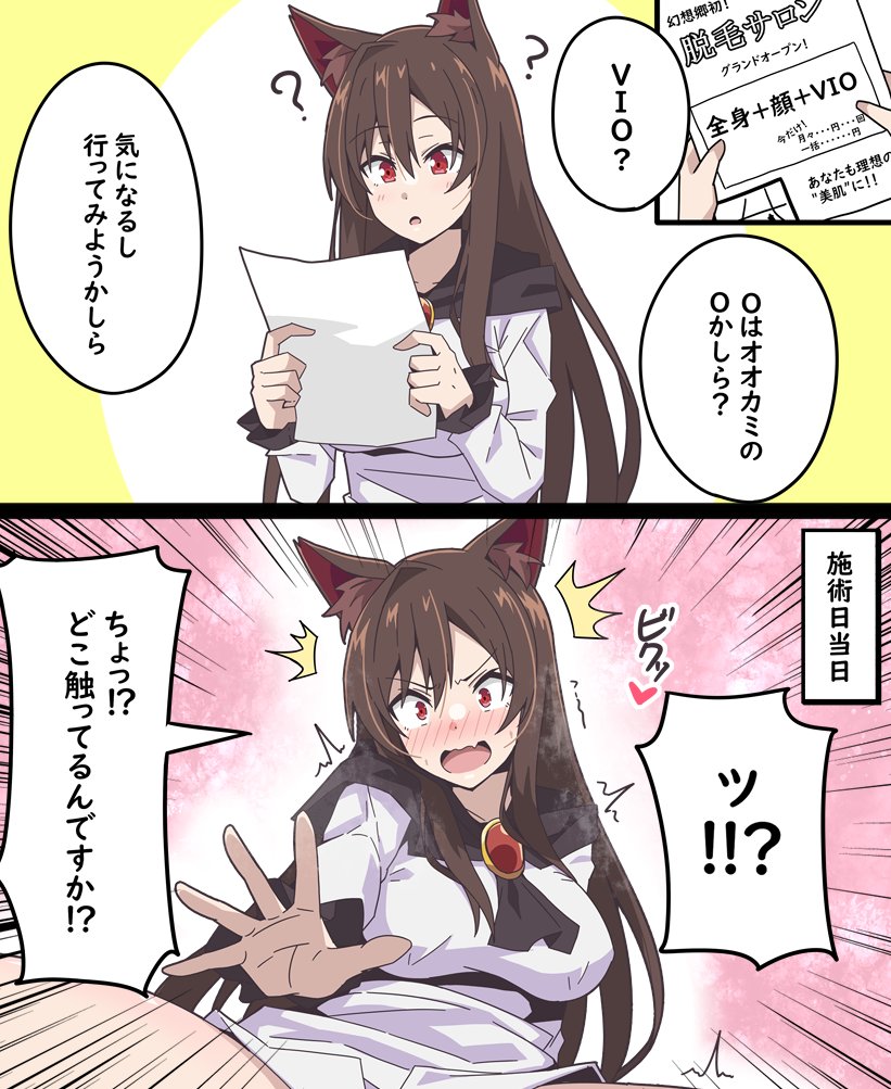 Otofu_seller tweet picture
