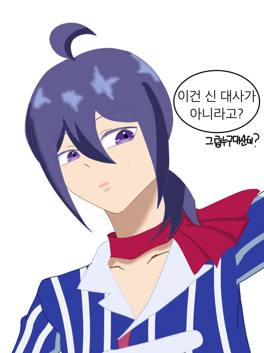 Aria4242's tweet photo. 이게 왜 신 대사가 아닌거지?(진짜모름) https://t.co/qknL522I9a