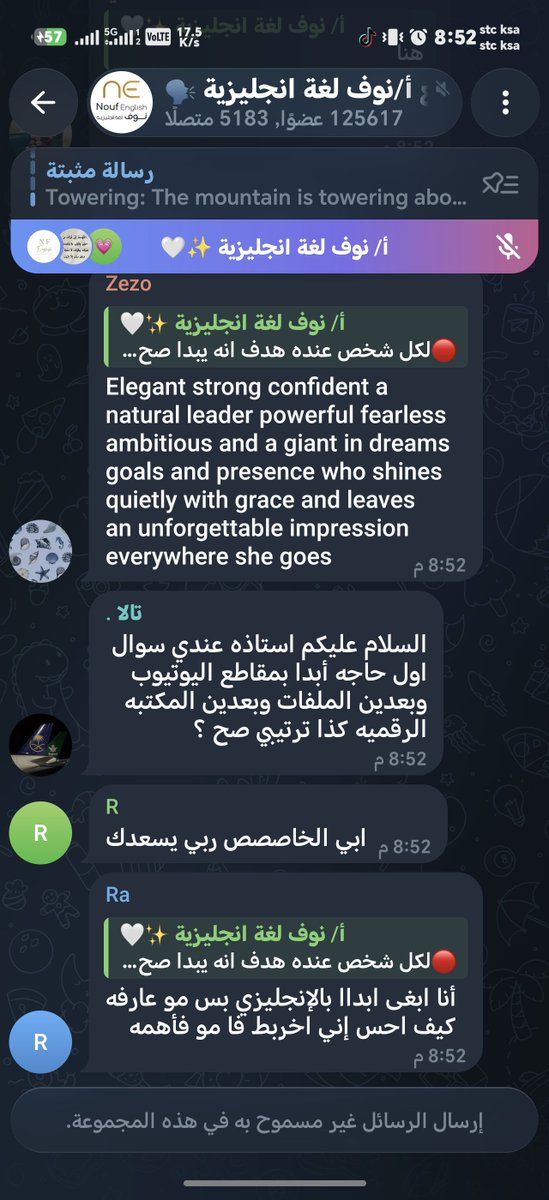 هديل محمد tweet media