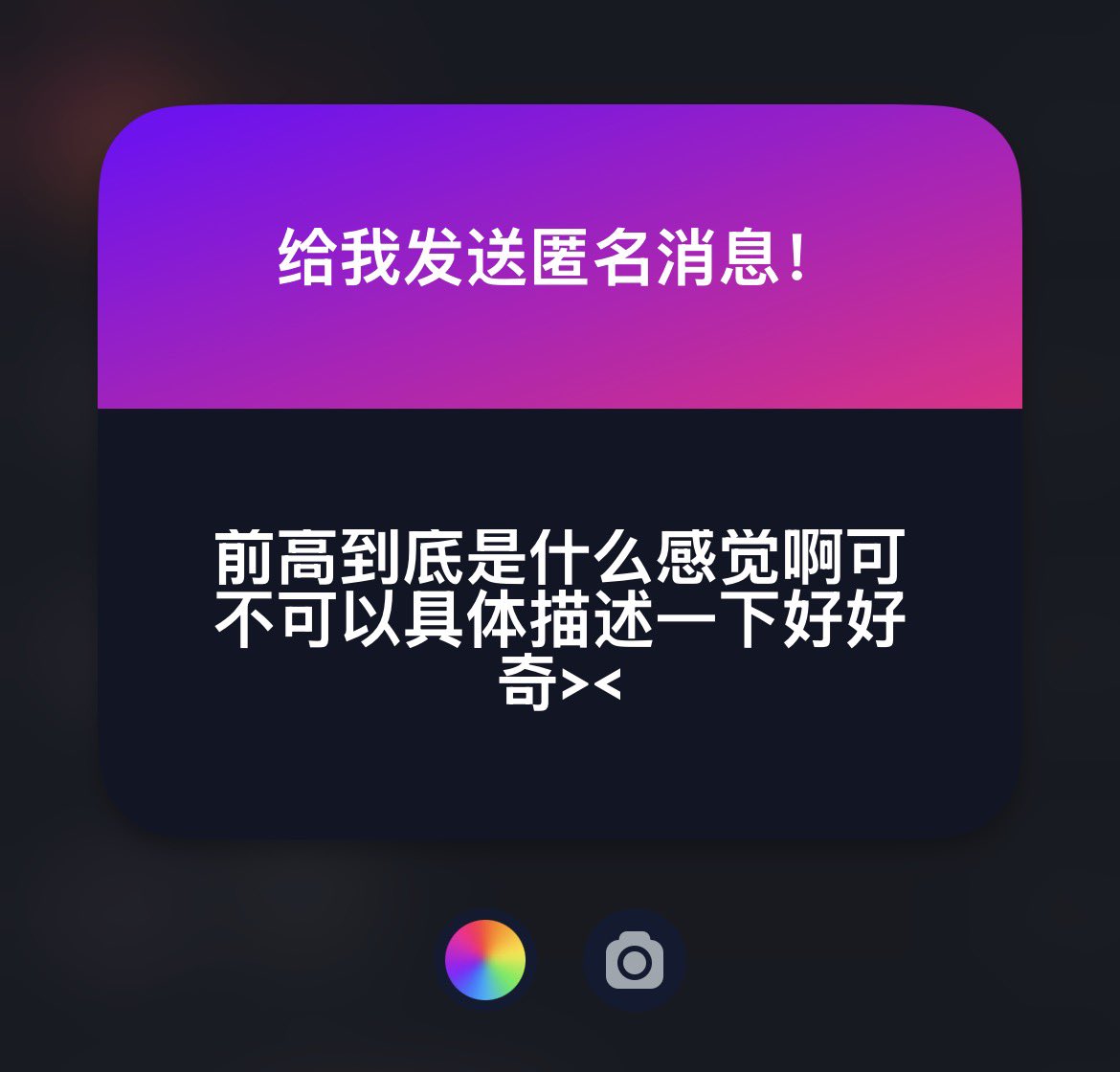meiweiid's tweet photo. 我真的描述不出来。。这就有点像男的发帖问女的扣逼啥感觉，女的发帖问男的撸管啥感觉一样。 https://t.co/TZqGlaWB2p