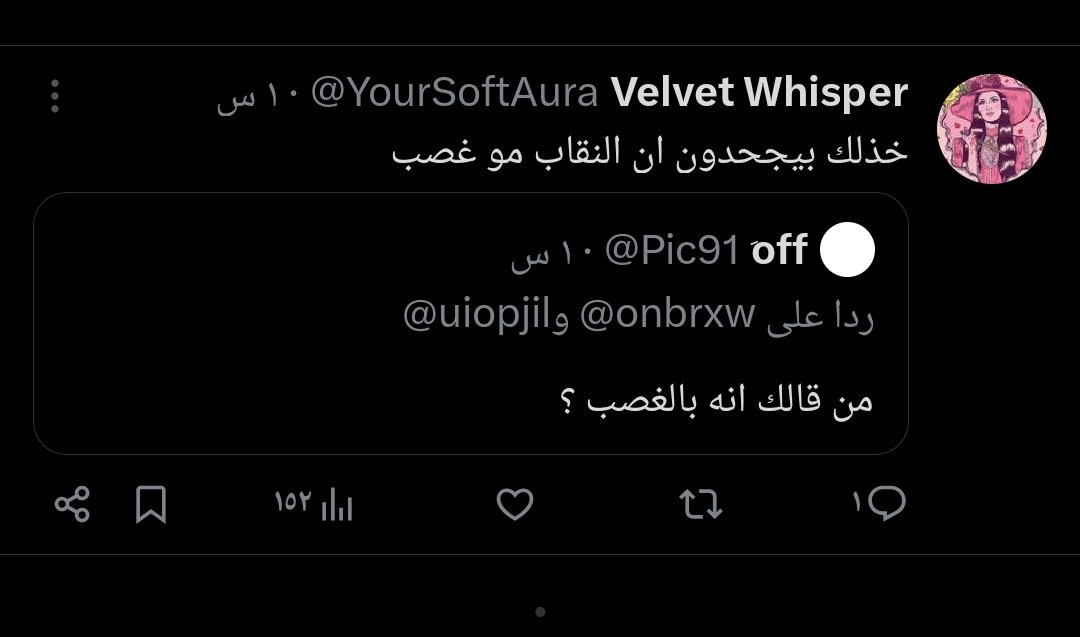 عَـلـي | 🇮🇶 tweet media
