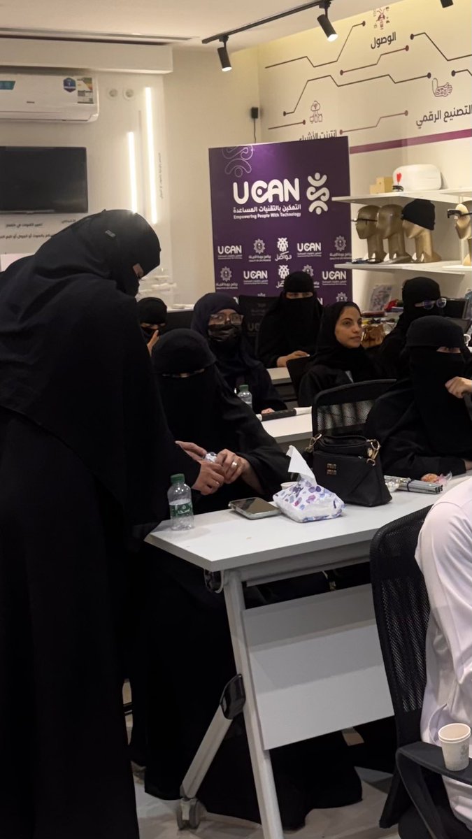 Ath2ll's tweet photo. سعدت بالحضور والمشاركة في برنامج الحياة أسهل بمركز تقدر. ممتنة لتجربة أتاحت لي التعرف بشكل أقرب على دور التقنيات المساعدة في دعم الأشخاص ذوي الإعاقة البصرية🧑‍🦯 https://t.co/dwDWZMf8wK