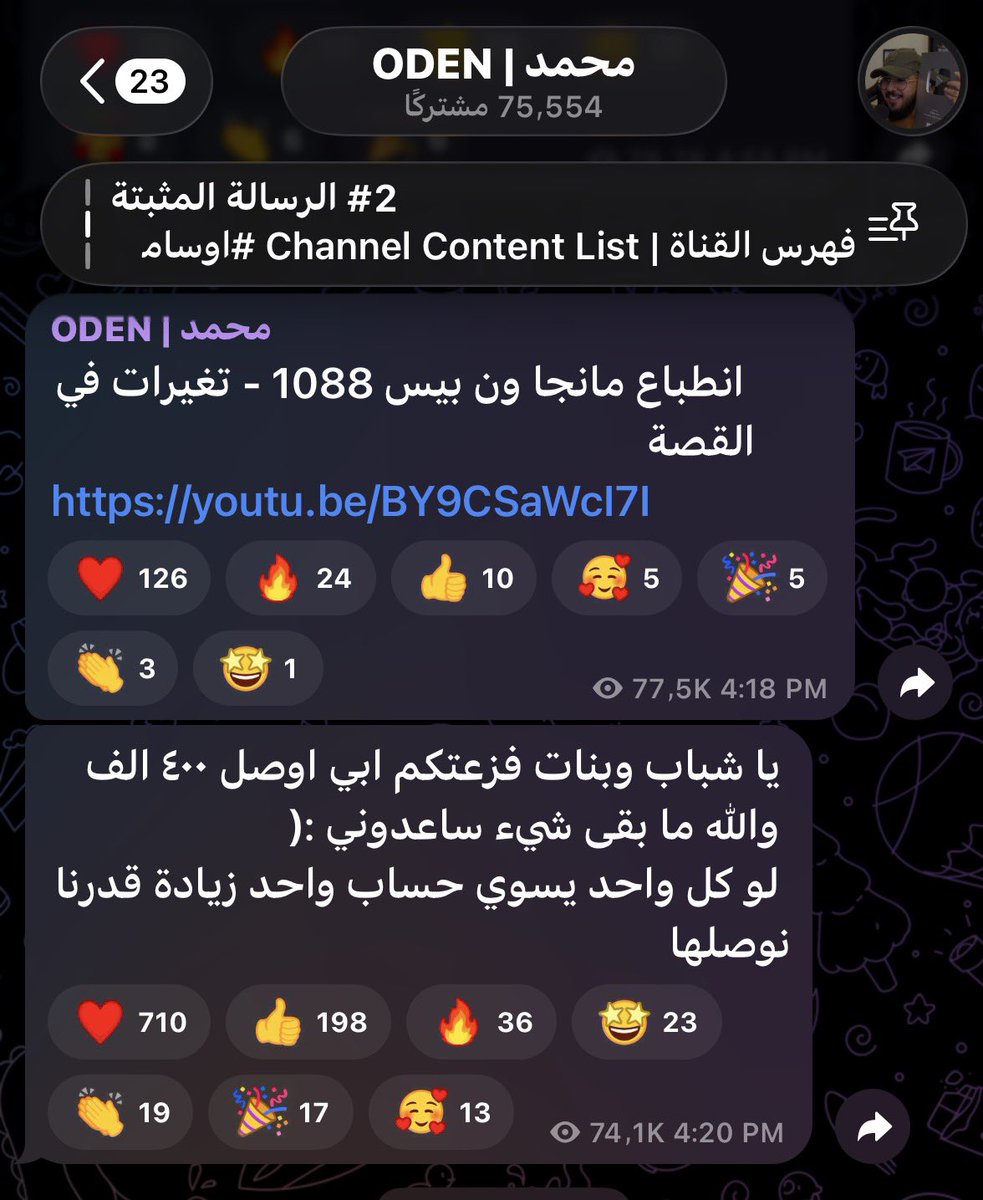 Engineer_B7's tweet photo. السر القبول والثأثير اكبر دليل اللي جبته دليل على الصيت قد سوا حركت الحسابات لكن قبوله ماش الله يرزقه ويوفقه ما اتكلم بكراهيه وحسد نفس عقليتك وعقلية متابعين فالكون لكن كلن يتابع اللي يبي ولا ينغبن اذا احد جاب ارقام ومشاهدات 

ابو نوح طول الاربع سنوات وهو شغال حتى باجازاته كان يصور مقاطع او ينزل مقاطع غير الافكار الجباره اللي تعجب متابعينه ومشاهداته عاليه جدًا مقاطعه كلها مليونيه وما ابرر لك ولإرضائك عمرك لا رضيت جيت اوريك الحقائق اللي انت معمي عنها

على العموم فيصل قد شفت مليون تغريده لك تحب وتتنفس اثارة الجدل حتى لو كانت دجل وبهتان عشان كم لايك
الله يرزقك حياه