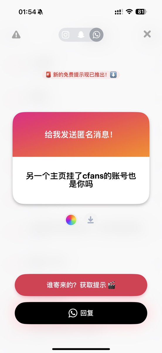 Rec1u's tweet photo. 不是。没有别的号 https://t.co/YeWMuoQd0e