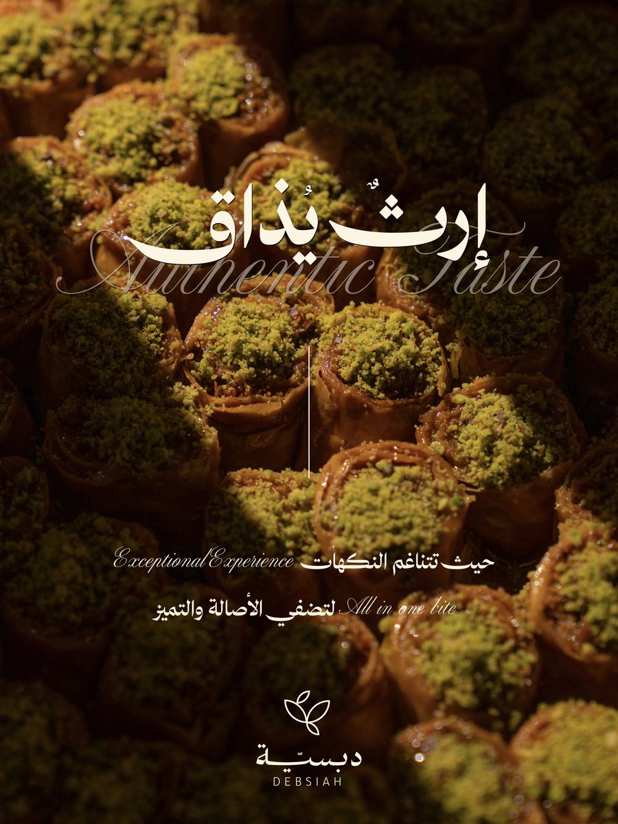 Baba khabbaz | بابـا خباز tweet media