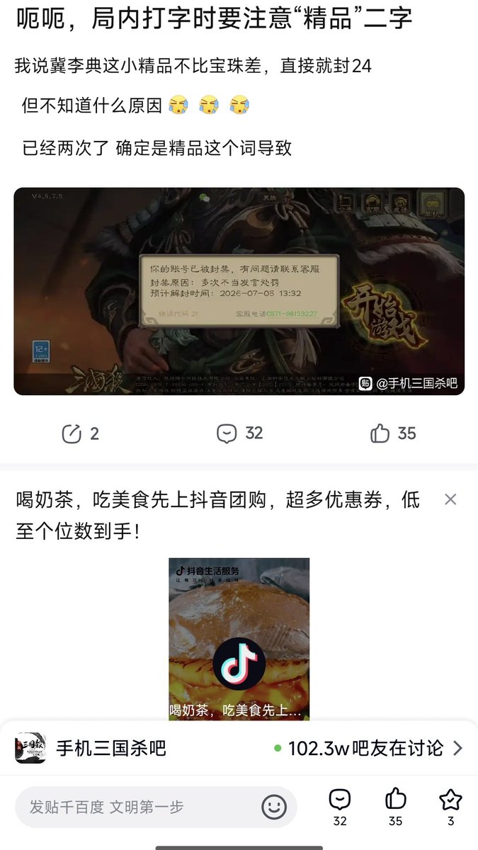 daoshangfei156's tweet photo. 有点过于淫秽了吧 https://t.co/AmG64wrS9W