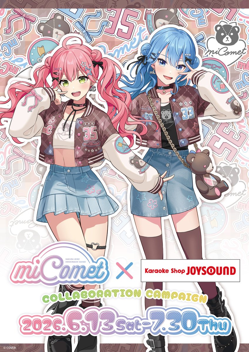 ホロライブ グッズ情報（非公式） (@hololive_goods) / Posts / X