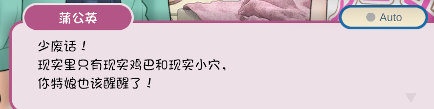 ButterManXtY's tweet photo. 设定为宅女的女主相声天赋满分，而且配音超棒，完全不想跳过女主对话，跟看搞笑动画一样，色色内容貌似是女同sm，女主是m，还没玩到，不过已经不期待色色内容了，只想听女主说话 https://t.co/3rOGjJWUAb