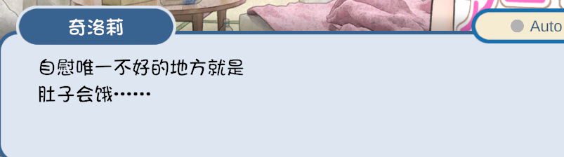 ButterManXtY's tweet photo. 设定为宅女的女主相声天赋满分，而且配音超棒，完全不想跳过女主对话，跟看搞笑动画一样，色色内容貌似是女同sm，女主是m，还没玩到，不过已经不期待色色内容了，只想听女主说话 https://t.co/3rOGjJWUAb