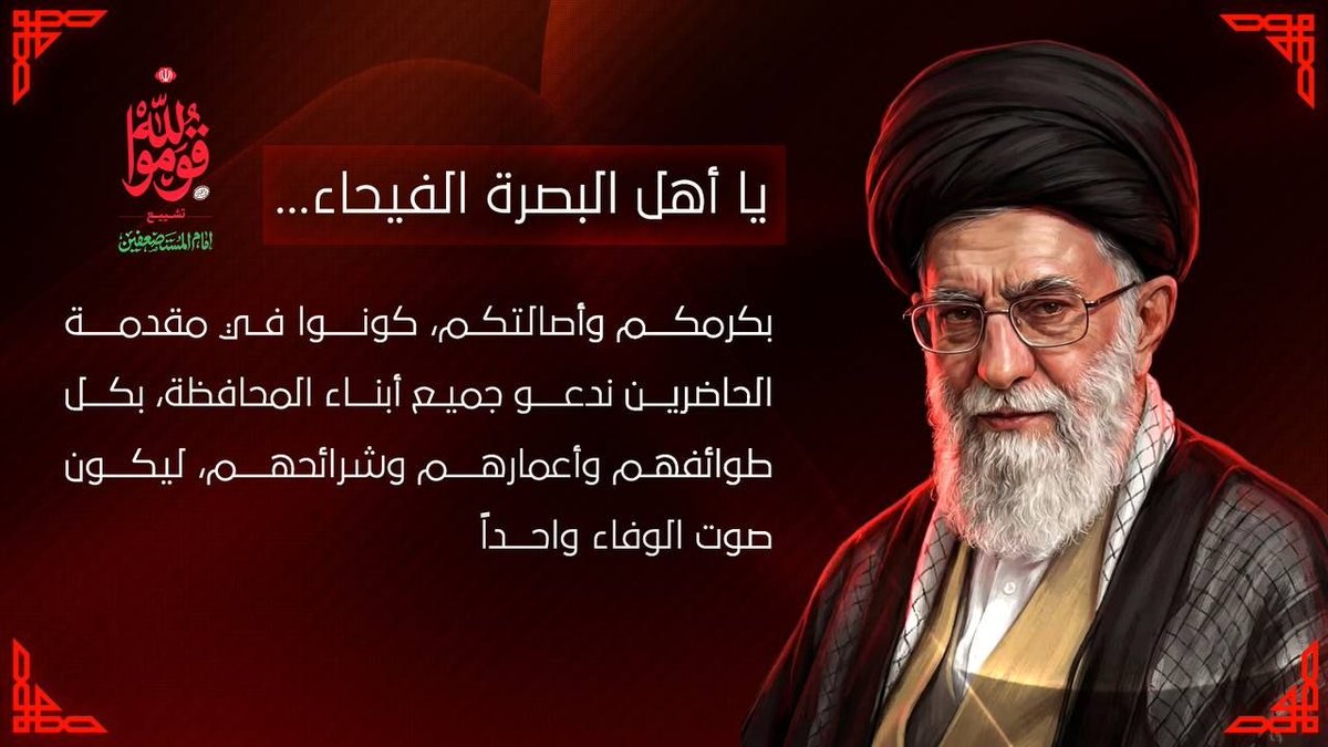 ayit_alali's tweet photo. #لبيك_سيد_مجتبى https://t.co/d4BXc3KIlJ
