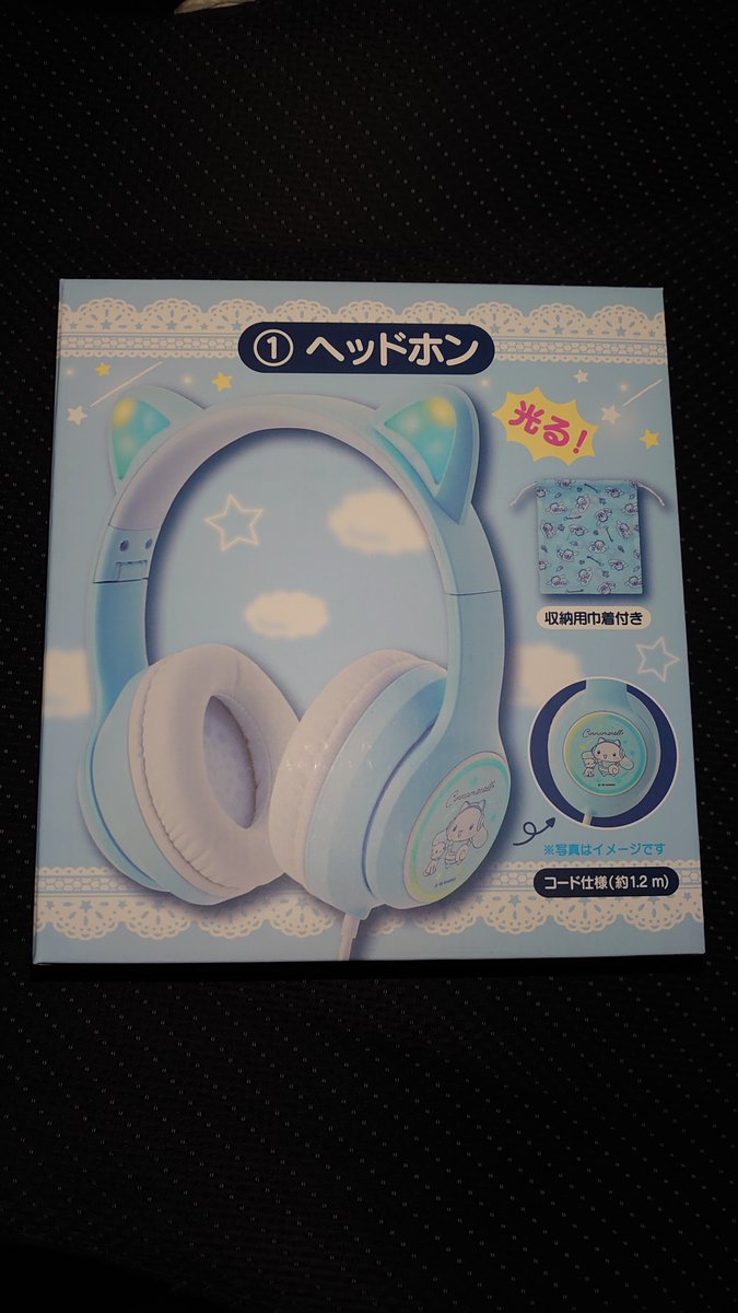 suzukiri_0701's tweet photo. 【 交換 譲渡 】サンリオ当りくじ シナモン シナモロール

【譲】
①ヘッドホン、②デスクマット

【求】
⑥トートバッグ、10・11チャーム

詳細は画像3枚目を確認お願いします。
検索からお気軽にお声がけください https://t.co/EVGUaYcWEG