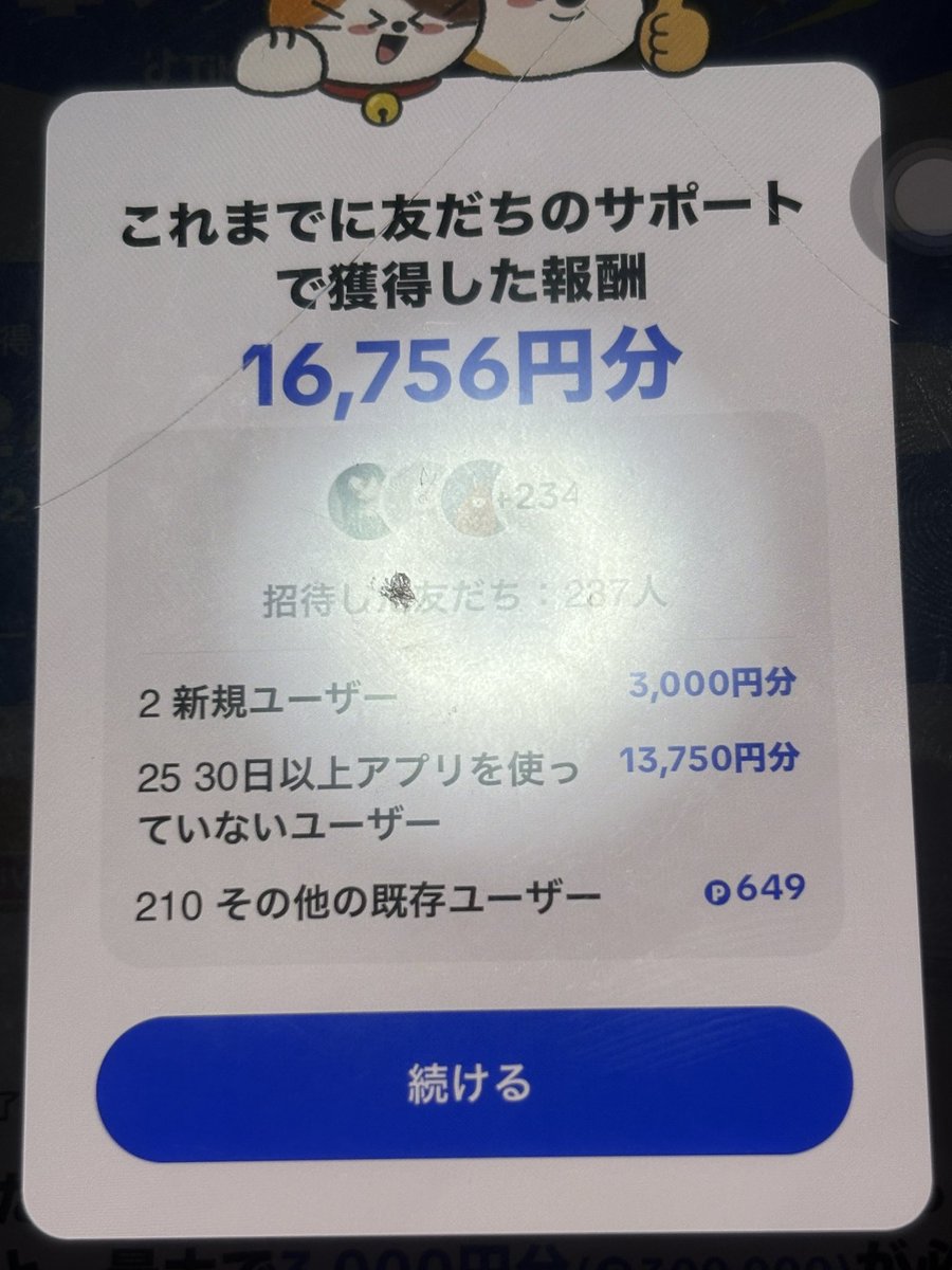 yuru_50tkl's tweet photo. 昨日は日給10万くらいでした
写真だるくてあんま撮ってないけど

まー平日なるからあんま稼げんなる https://t.co/H0Mg0tEZr4