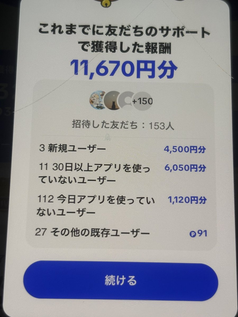 yuru_50tkl's tweet photo. 昨日は日給10万くらいでした
写真だるくてあんま撮ってないけど

まー平日なるからあんま稼げんなる https://t.co/H0Mg0tEZr4