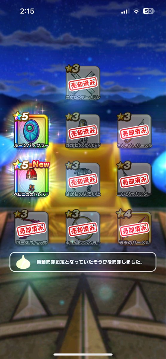 Gka_14's tweet photo. 神引きとゴミ引き https://t.co/p1RZUolLTX