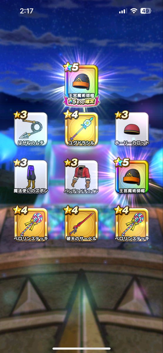 Gka_14's tweet photo. 神引きとゴミ引き https://t.co/p1RZUolLTX