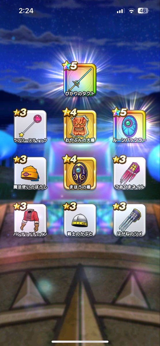 Gka_14's tweet photo. 神引きとゴミ引き https://t.co/p1RZUolLTX
