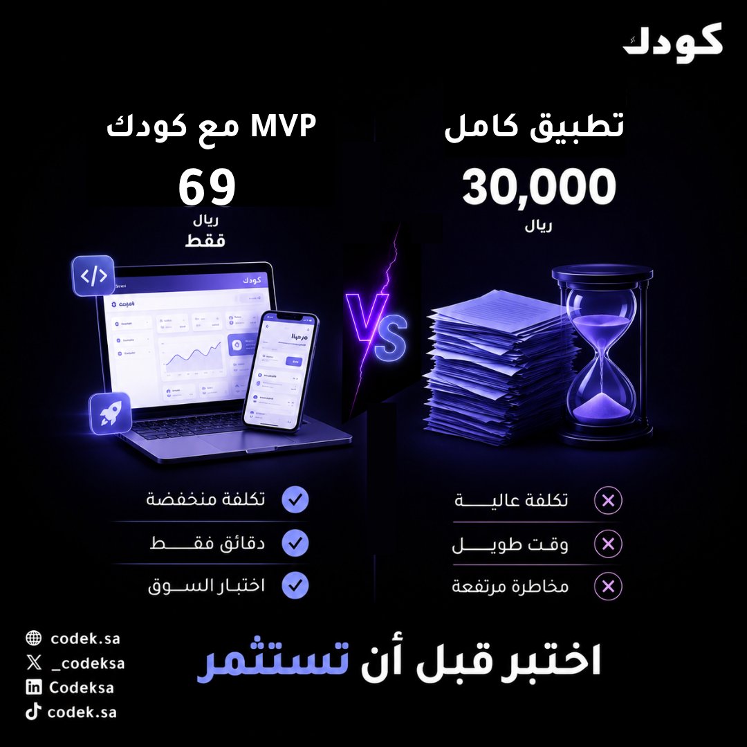 _Codeksa tweet picture