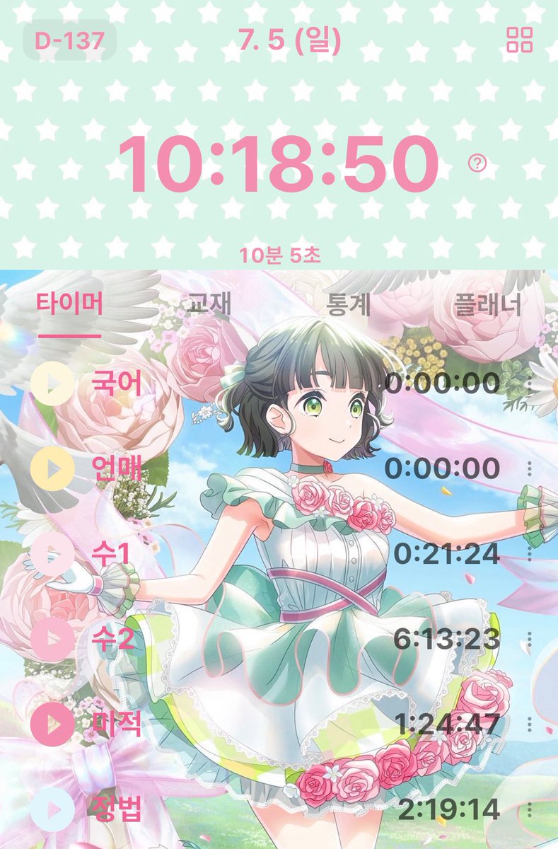 shkyume's tweet photo. 7/5 일
10시기상 10H18M https://t.co/ZbNztGT6tw