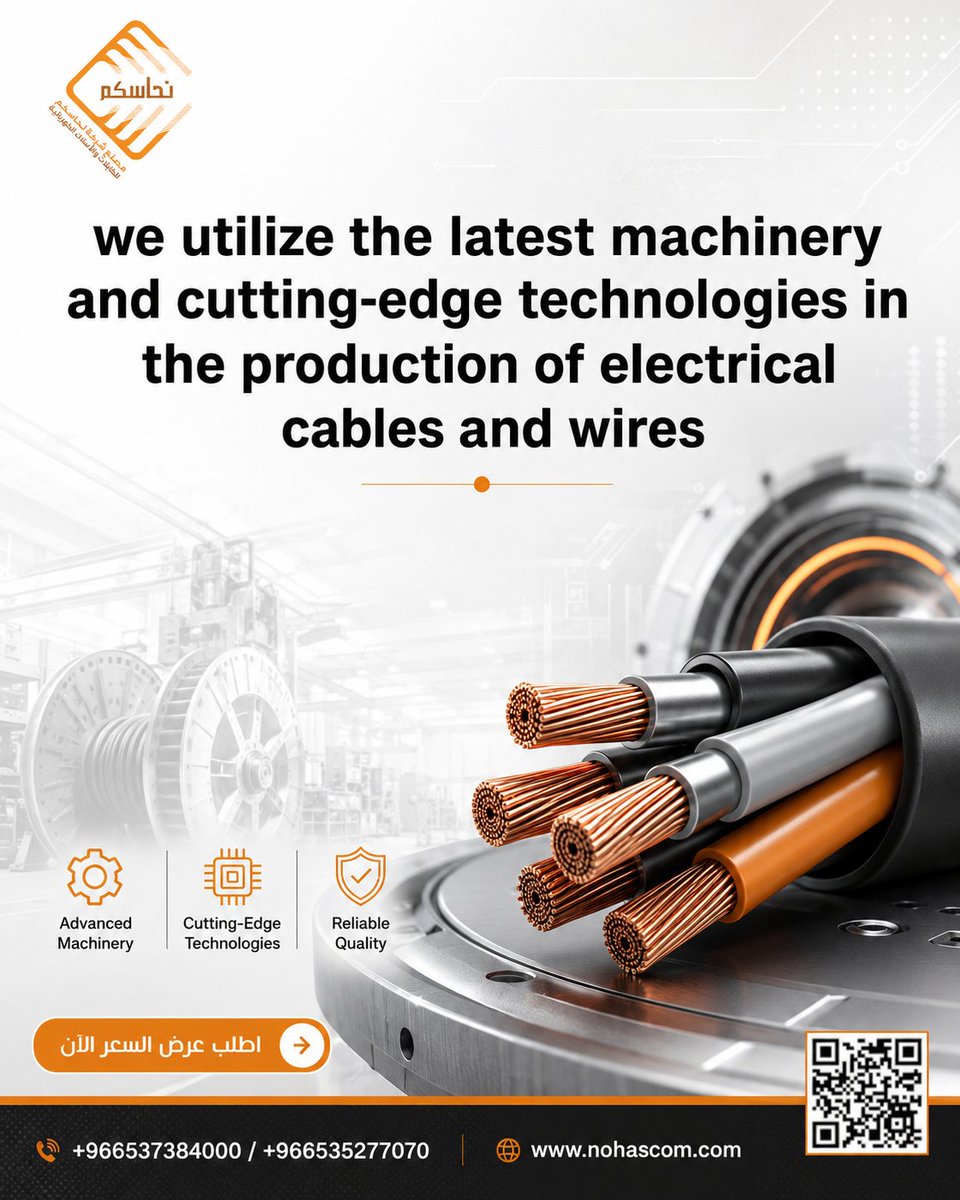 Nohascomfactory's tweet photo. 🟠We use advanced machinery and cutting-edge technologies to produce high-quality electrical cables and wires, delivering reliable solutions that meet project needs with efficiency and safety.

Request a quote now:
📞 +966537384000
📞 +966535277070
#Nohascom #Cables #Wires https://t.co/pi48bLHKhj