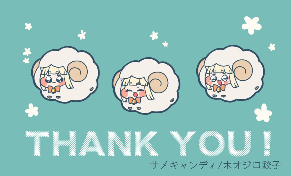 h_nkysk's tweet photo. 名刺のついでに通販用のサンキューカードも作る　かわいい https://t.co/mQic1HKwwC