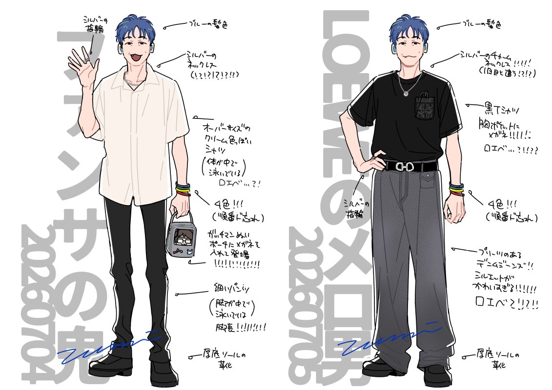 zumi_zm's tweet photo. ﾒﾛ……お衣装………2日間ありがとう…… https://t.co/zLzmem5ALt